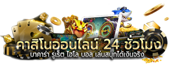 WWLVIP เว็บพนันออนไลน์ ครบวงจร มั่นคง ปลอดภัย 100%